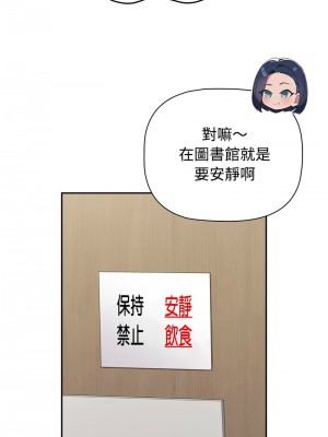 四人同居太擁擠 33-34話_33_06