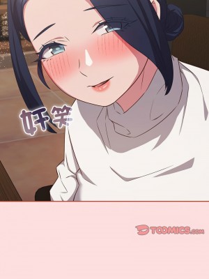 四人同居太擁擠 33-34話_34_10