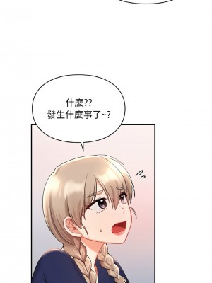 遊樂園男女 25-26話_25_11