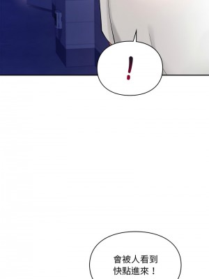 遊樂園男女 25-26話_26_05