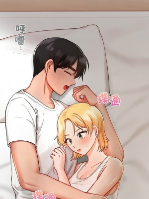 遊樂園男女 25-26話_26_11