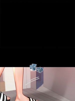 遊樂園男女 25-26話_26_12