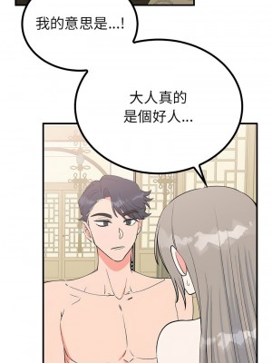 毒酒 23-24話_23_01