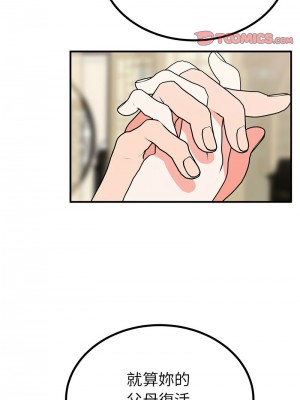 毒酒 23-24話_23_03