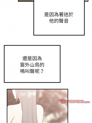 毒酒 23-24話_23_04