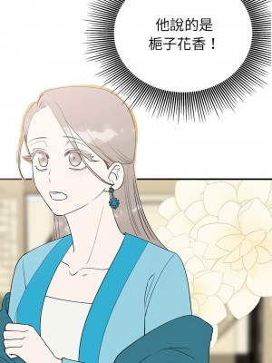 毒酒 23-24話_23_06