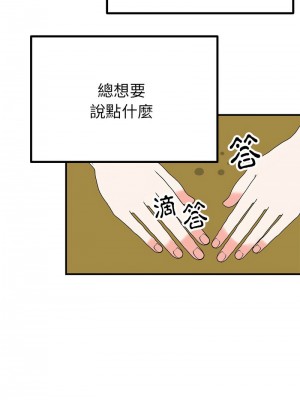 毒酒 23-24話_23_08
