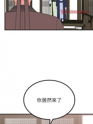 毒酒 23-24話_23_09