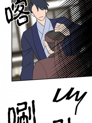 毒酒 23-24話_23_12