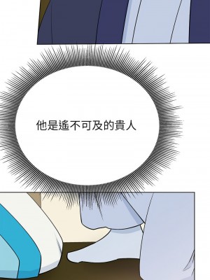 毒酒 23-24話_24_01
