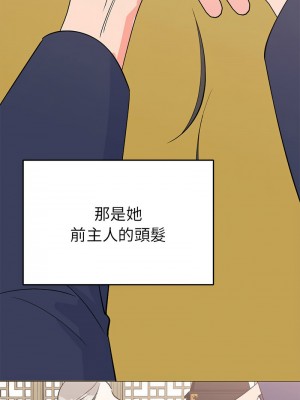 毒酒 23-24話_24_02