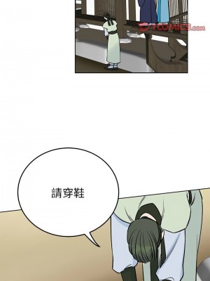 毒酒 23-24話_24_03