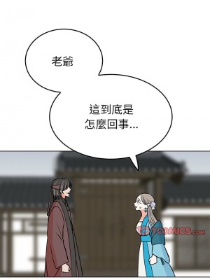 毒酒 23-24話_24_04