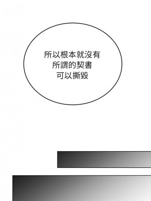毒酒 23-24話_24_05