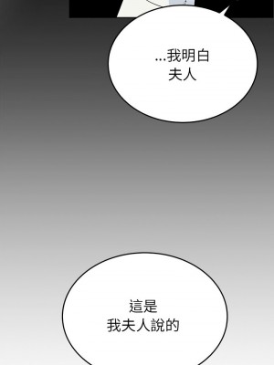 毒酒 23-24話_24_06