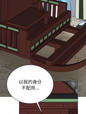 毒酒 23-24話_24_08
