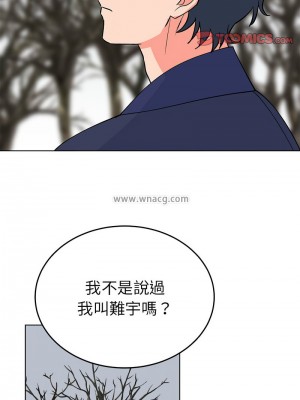 毒酒 23-24話_24_09