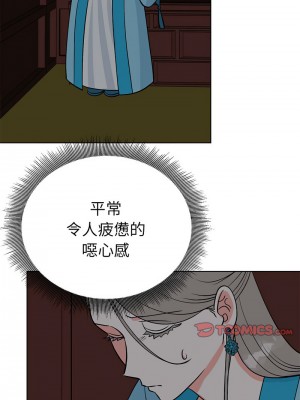 毒酒 23-24話_24_10