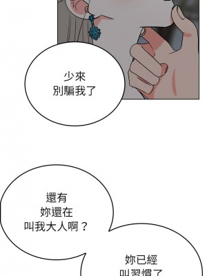毒酒 23-24話_24_12
