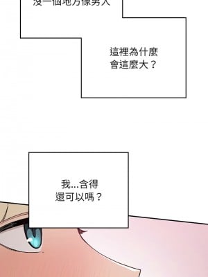 返鄉後的春天 20-21話_20_04