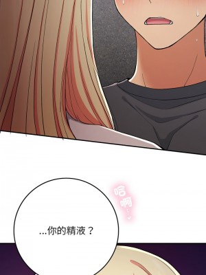 返鄉後的春天 20-21話_20_07