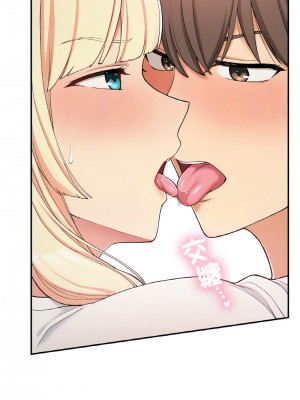 返鄉後的春天 20-21話_20_10