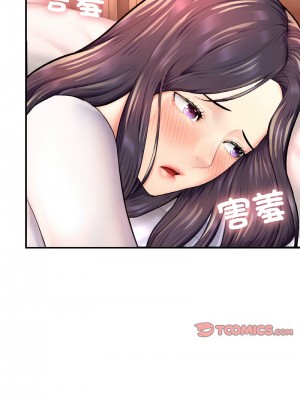 不想再當魯蛇 19-20話_19_05