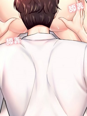 不想再當魯蛇 19-20話_19_07