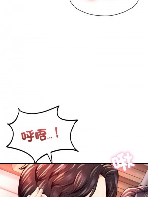 不想再當魯蛇 19-20話_19_11