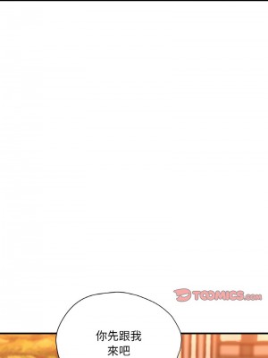 不想再當魯蛇 19-20話_20_03