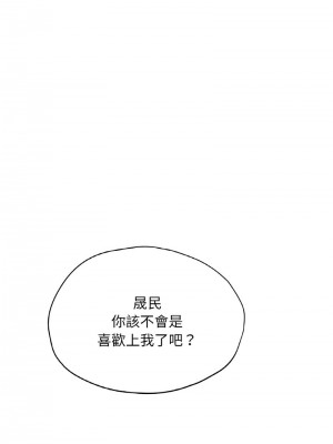 不想再當魯蛇 19-20話_20_04