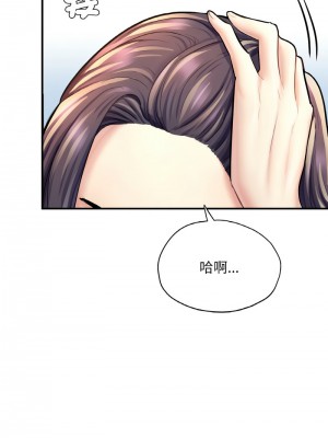 不想再當魯蛇 19-20話_20_05