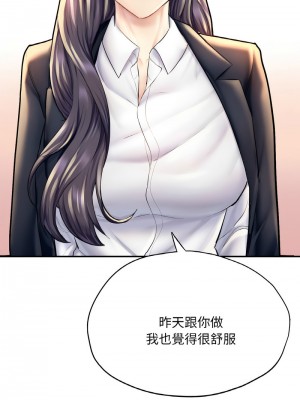 不想再當魯蛇 19-20話_20_06