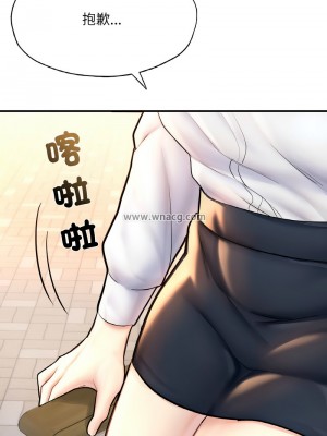 不想再當魯蛇 19-20話_20_07