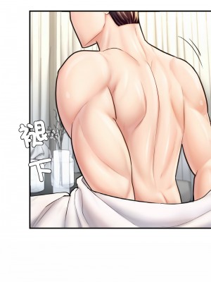 不想再當魯蛇 19-20話_20_10