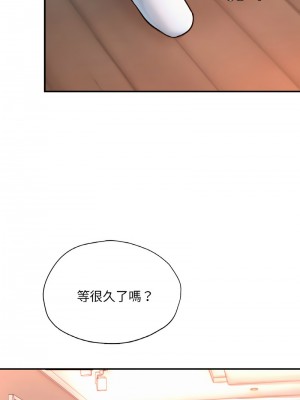 不想再當魯蛇 19-20話_20_13