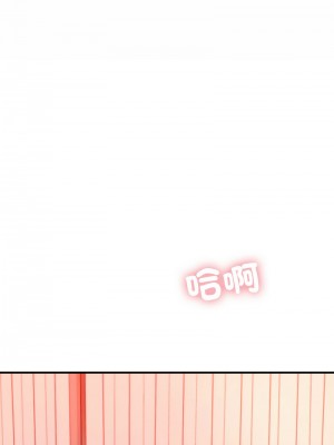 不想再當魯蛇 19-20話_20_20