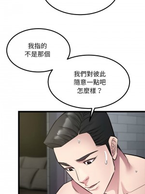 好運計程車 18-19話_18_02