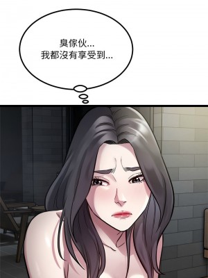 好運計程車 18-19話_18_07