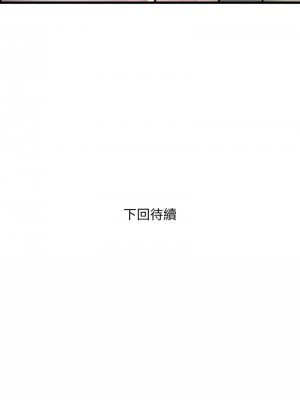 好運計程車 18-19話_19_10