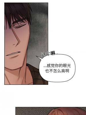 咖啡因 17-18話_17_04