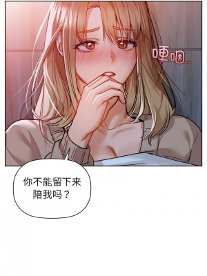 咖啡因 17-18話_18_02