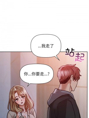咖啡因 17-18話_18_04