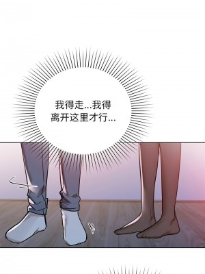 咖啡因 17-18話_18_05