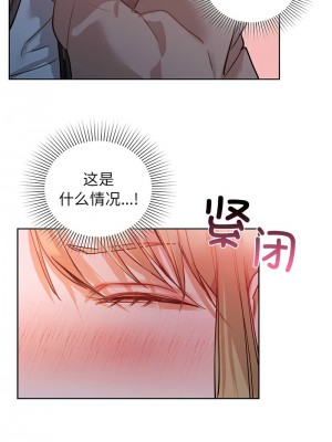 咖啡因 17-18話_18_06