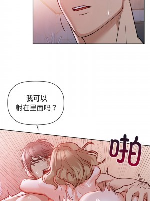 咖啡因 17-18話_18_11