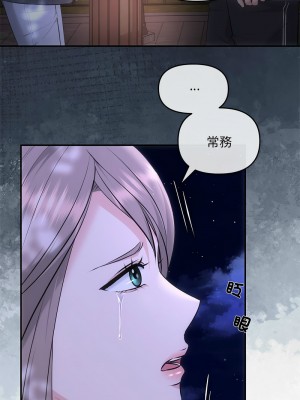 協議關係 7-8話_07_01