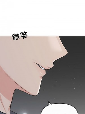 協議關係 7-8話_07_09