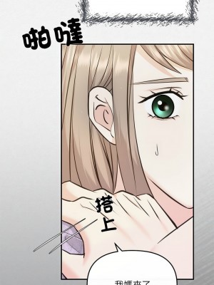 協議關係 7-8話_07_10