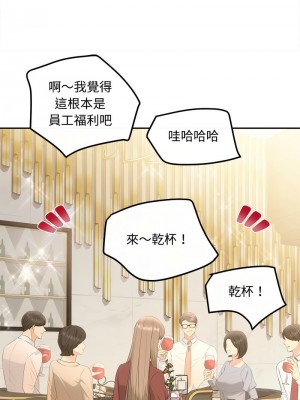 協議關係 7-8話_07_12